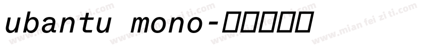ubantu mono字体转换